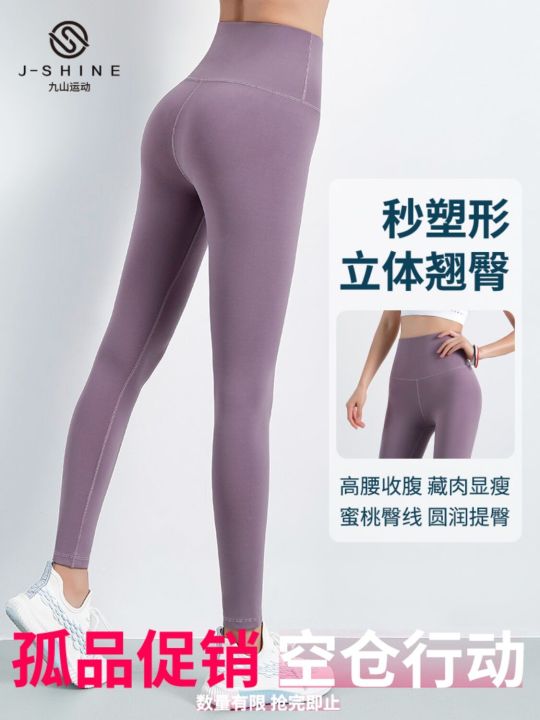 High Waist Fitness Pants Women's Summer Yoga Tightening Abdomen Quick Dry Running Sports Yoga Pants Breathable Nylon Fabric