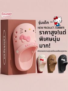 MIDANGDANG | Anti-Slip Odor-Resistant Children Slippers