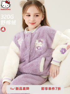 Kitty Cat Childrens Sleepwear Set Thickened Warm Home Clothes for Girls Autumn Winter New Style Casual Plush Fabric Home Kids Clothes