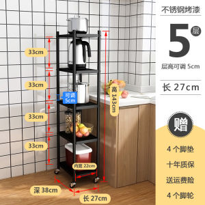Kitchen Gap Multi-layer Storage Rack Stand-alone Baking Oven Storage Cabinet Small Appliance Organizer Narrow Space Solution