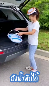 ถังน้ำพับได้ซิลิโคนอเนกประสงค์ น้ำหนักเบา ขนาดพกพา พับเก็บสะดวก ใช้สำหรับตกปลา เดินป่า และกิจกรรมกลางแจ้ง