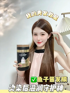 Caviar Hair Mask | Repair Dry & Frizzy Hair Deep Hydration & Smoothing No-Steam Hair Treatment Conditioner 500ml 鱼子酱发膜修护干枯毛躁补水顺滑免蒸焗油膏滋润护发素