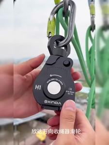 Xinda | Xinda Retrting Rope Pulley Outdoor Rock Climbing Rope Collector High Altitude Operations Dispenser Rope Retractor Designs