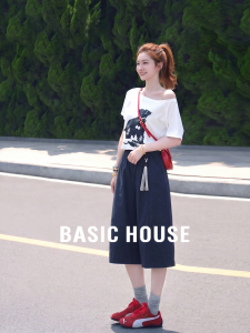 Basic House | Navy Fringe Seven-Eighths Flare Pants
