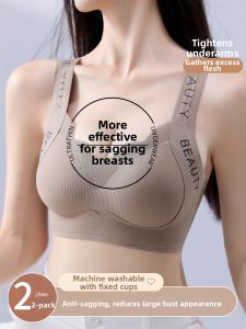 MANSINING | Invisible Plus Size Summer Bra Shapewear Anti-sag Backless Support
