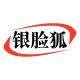 yinlianhu