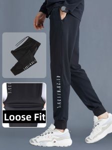 BURUITE | Quick Drying Breathable Ice Silk Leisure Pants