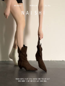 NAISHI | Vintage Pleated Slim Sheepskin Western Cowboy Boots