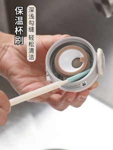 Cup Lid Gap Cleaning Brush Multi-Functional Insulation Bottle Cap Nipple Cleaning Small Brush Lunch Box Rubber Gasket Dust Remover