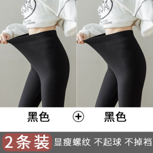 plus Size Fleece Lined Thick Womens Leggings Autumn Winter Outerwear Ladies Autumn Pants Long Trousers Online Exclusive