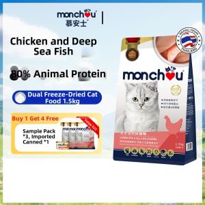 Freeze-Dried All Stages Cat Food 1.5kg