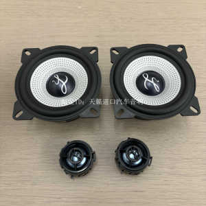 New Arrival Berlin 4-Inch Speaker Wuling Glory V Macaron Van Dashboard Car Audio Restoration