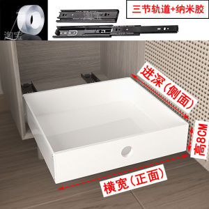 New Full PP Material Kitchen Cabinet Drawer Tray with Track Cabinet Closet Cosmetic Multi-layer Storage Box Pull Basket