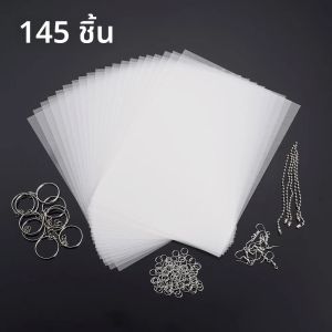 145/198/245 ชิ้นพลาสติกแผ่นหดความร้อนชุด DIY สนุกความร้อนฟิล์มหดโปร่งแสงแผ่น Blank Shrink Art ฟิล์มกระดาษ
