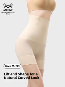 MiiOW | Shapewear Tummy Control High Waist Panties Butt Lift