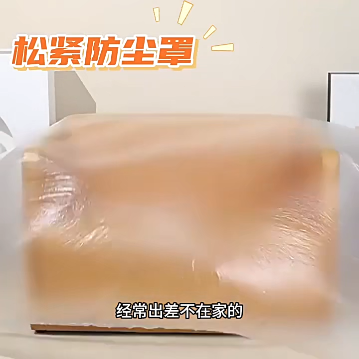Disposable Furniture Elastic Dust Cover Waterproof Sofa Bed Protective Film for Renovation