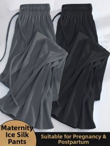 Comfortable Loose Maternity Pants