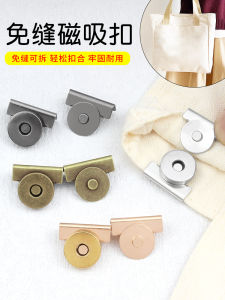 Nút Kim Loại Từ Tính Mạnh Ẩn Vô Hình Móc Cài Dành Cho Hộp Đựng Quần Áo Hộp Đựng Quần Áo Iron Man纽扣 Gyellen Thương Hiệu Ctk-02