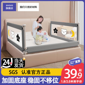 Avovo Baby Bed Rail Side Safety Guard Anti-Fall Protection Bar Childproof Bed Barrier Adjustable Height Child Protection