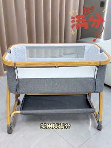 Multifunctional Foldable Baby Crib | Adjustable Baby Bed | Portable Newborn Cod | Cradle with Changing Station | Diaper Changing Table