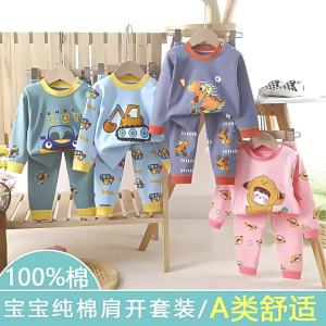 Spring Autumn Baby Cotton Clothes Set Boys Girls Cartoon Print Long Sleeve Pajamas Children Underwear Base Shirt Kids Homewear
