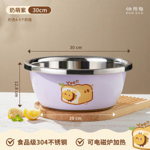 Food Grade 304 Stainless Steel Thickened Kitchen Sink Baby Face Washing Basin Special Purpose Bowl for Cleaning Milk Bottles