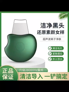 Pencukur Wajah Komedo Sekop Alat Pembersih Komedo Wajah Komedo Manual Jerawat