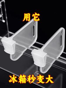 Adjustable Plastic Partition Divider for Fridge Freezer Drawer Organizer Free Combination Refrigerator Storage Separator