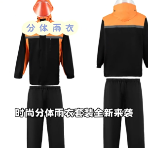 Raincoat Set Motorcycle Raincoat Removable Hood Storm Grade Professional Waterproof Riding Raincoat