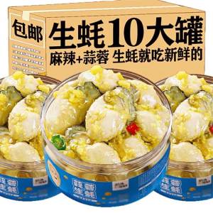 Garlic Scallion Spicy Fresh Oyster Canned Delicacies