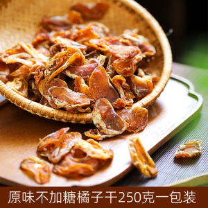 Unsweetened Orange Dried Fruit Healthy Snack for Tea And Water Soaking Pregnant Women Additives Free Zhejiang Origin