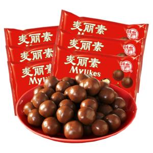 Nostalgic Kids Chocolate Snack