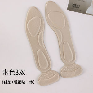 Womens Flats Shoe Inserts Size Reduction Pads Leather Shoes Filling One Size down Tool Half Size down Magic Tool