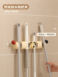 Mop Wall Hanging Clip Punch-Free Mop Hook Toilet Bathroom Buckle Fixed Broom Storage Rack
