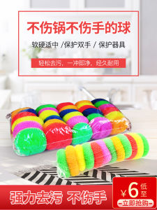 Nylon Kitchen Brush Pot Cleaning Ball Plastic Steel Wire Sponge Dishwashing Tool Home Personal Cleaning Utensils