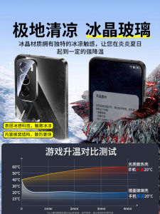 Applicable to Opporeno12pro Phone Case Heat Dissipation New Arrival Reno12 Mirror Glass 11 Ultra-Thin Drop-Resistant 11pro Lens All-Inclusive Couple Silicone Case Oppo Fancy Female Summer Trendy Male outside