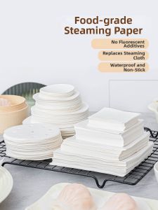 MEIDI | Food Grade Non-Sticky Steam Basket Paper
