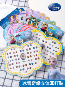 Disney Princess Elsa Crystal 3D Ear Stud Stickers for Bé Gáis Kindergarten Childrens Toys Sticker Collection Cartoon Decals