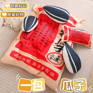 Creative Funny Sunflower Seed Shaped Pillow Office Chair Backrest Sofa Bed Headboard Soft Plush Rectangular Pillow for Nap