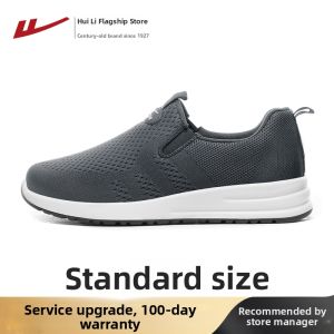 Warrior | Soft Bottom Easy On Casual Shoes