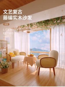 Retro Solid Wood Single Double Sofa Small Apartment Designer Nordic Living Room Balcony Rattan Chair Fabric Sofa