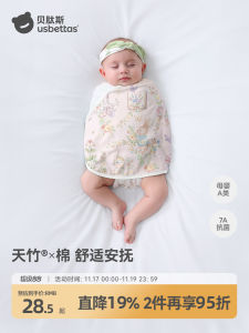 Quần Lót Ngủ Cho Bé Bepi Baby Beanie Cotton Mùa Xuân Thu Đông Cho Trẻ Sơ Sinh Và Trẻ Nhỏ Quần Lót Ngủ an Toàn Chống Sốc