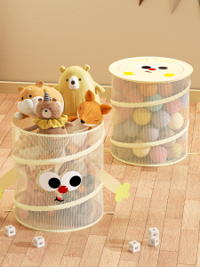 Childrens Foldable Storage Box
