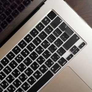 Silicone Hebrew Keyboard Cover Protector for MacBook Pro/Air M2 M3 M4  Compatible with 13/14/15/16 inch Soft Protective Film