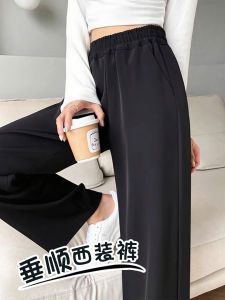 Quần Ống Rộng Màu Đen Cho Nữ 2025 Quần Ống Đứng Thường Ngày Mới Cho Mùa Xuân Thu Quần Ống Đứng Cạp Cao Cao Cấp Cho Phụ Nữ Nhỏ Nhắn