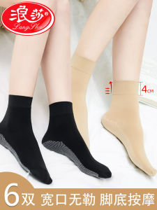 Lansha Womens Short Velvet Stockings Spring Autumn Medium Thick Anti-slip Wear Resistant Black Meat Color Prevent Snagging Cotton Bottom Socks