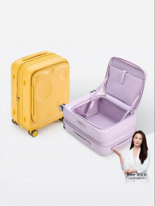 Caran·Y | Front & Side Opening Expandable Shock-Resistant Student Luggage