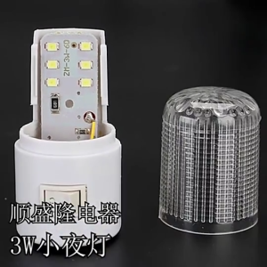 LED Wall Mounting Bedroom Night Lamp US Plug Light Bulb