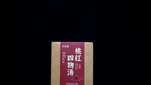 Luo Dalun Peach Red Four-Ingredient Soup Foot Soak Concentrated Original Liquid Peach Kernel Red Flower Herbal Foot Bath Liquid Health Foot Soak Pack Wholesale