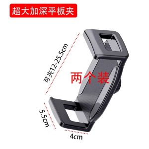 Portable Display Ball Head Phablet Oversized with Case iPad Clip Supplies Switch Neutral Bean Bag Bracket